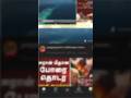 Lockdown?|#news#trending #viral  #reels #lpgcylinder  #shorts #breakingnews #life #war #politics