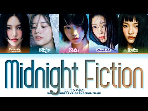 ILLIT Midnight Fiction Lyrics (Color Coded Lyrics)