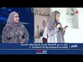 ندى بنت محمد الكيومي مديرة دائرة القبول للمرحلة الجامعية بوزارة التعليم: