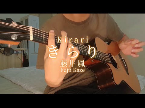 Kirari - Fujii Kaze