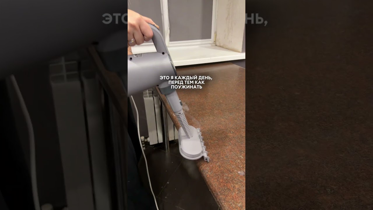 Паровая швабра/мощный пароочиститель, артикулы👇🏽