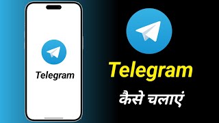 How to create Telegram Account | How to use telegram in 2024 screenshot 5