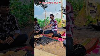 જય માળ વાળા માં મેલડી Malvali Ma Meldi Korda Satubhuva Ni Meldi fan page