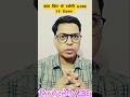 AIBE 19 Exam latest Update