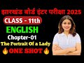 class 11 English chapter 1 one shot | The portait of a lady class 11 |  class 11 encglish jac board