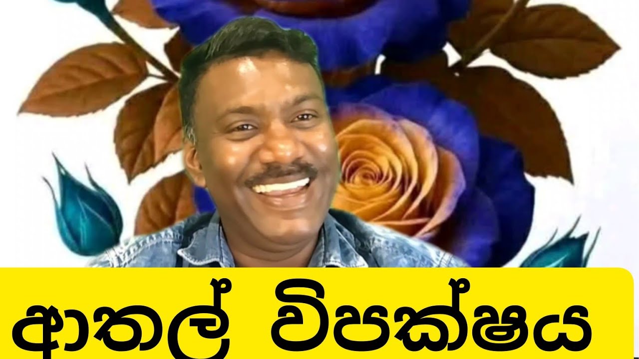 හිනා වෙන්න එපා කිව්වට හිනා යනවා බන් මුන්ගේ ගොන් කතා වලට,#විදෙස්හඬ2 