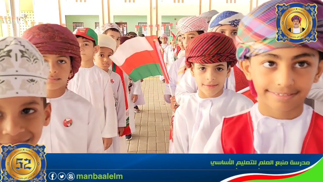 احتفالية براعم الصف الثاني بالعيد الوطني المجيد ٥٢