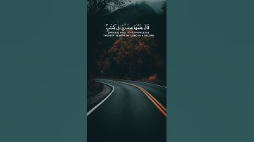 قال فمن ربكما يا موسى قال ربنا الذي أعطى كل شيء خلقه ثم هدى سورة طه رعد الكردي حالات واتس اب