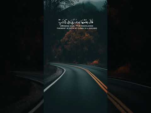 قال فمن ربكما يا موسى قال ربنا الذي أعطى كل شيء خلقه ثم هدى سورة طه رعد الكردي حالات واتس اب