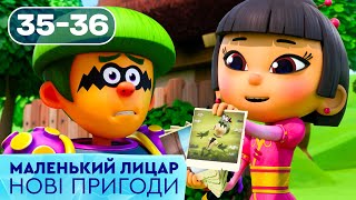 🏰 Маленький лицар. НОВІ ПРИГОДИ лицаря Гуса | Найкраще для дітей українською