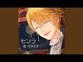 ファムファタル (Cover)