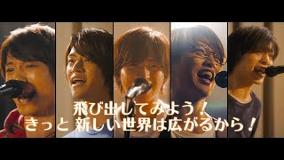 映画『I will. －君が未来を歩くとき－』予告編