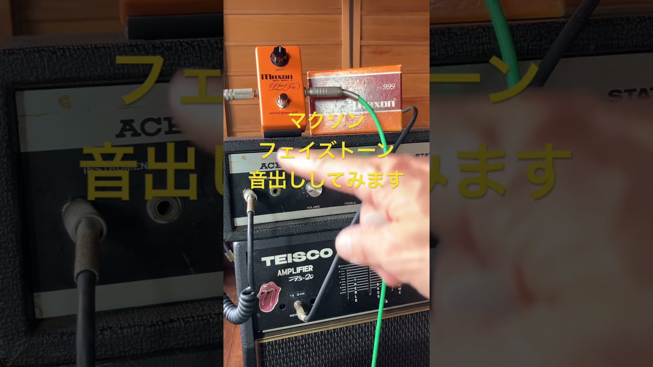 【動確済み】MAXON PHASE TONE Maxon 【中古】 Maxon マクソン PT-909 PHASE TONE フェイザー ギター