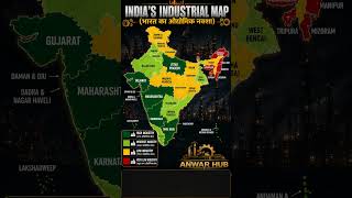 “INDIA’S INDUSTRIAL MAP”(भारत का औद्योगिक नक्शा)#industry#india#factories#shorts#viral#viralshorts