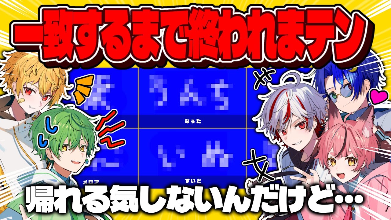 半年記念】ピスパレデビュー半年記念生配信！！！！！！【新人歌い手