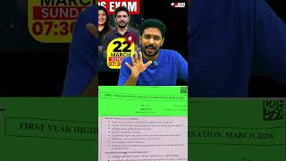 +1 Physics Exam നമ്മൾ തൂക്കി 🔥🔥