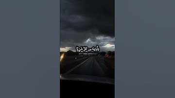 #سورة_النمل [15-18]- An-Naml  - الجزء : ( 19 )  -  الصفحة: ( 378 )#تلاوة_خاشعة #اسلام_صبحي