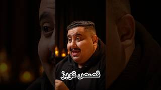 طلاب اختفوا فجأة 😨