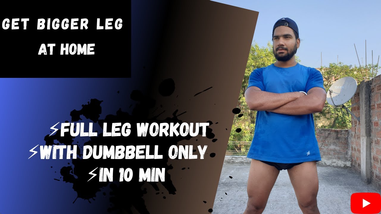 LEG WORKOUT AT HOME | BEST LEG WORKOUT WITH DUMBBELL - YouTube