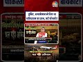 तुर्की और अज़रबैजान ने दिया था पाकिस्तान का साथ,करे बॉयकॉट #india #indianarmy #boycotturki #boycott