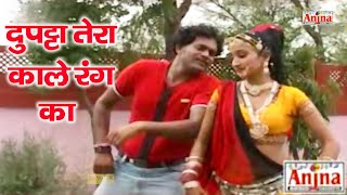दुपट्टा तेरा काले रंग का | Dupatta Tera Kale Rang Ka | Krishna Gurjar | Bhola Gurjar | New Rasiya