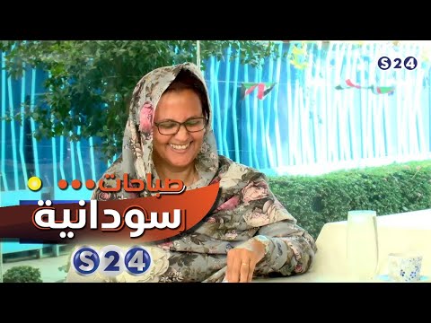 اسبوع جاد الله جبارة و الذكرى العاشرة لرحيله صباحات سودانية