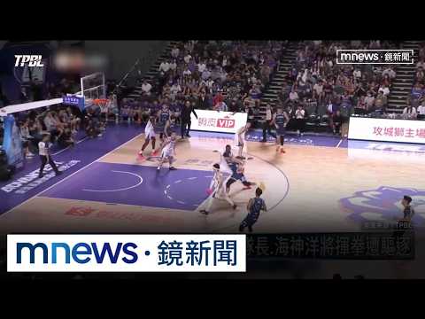 TPBL Explodes! Lioneers Captain and Aquas Import Ejected After Throwing Punches | #MirrorNews