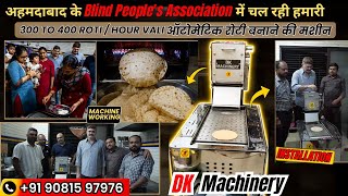 Ahmedabad Blind People's Association Me Chal Rahi Hamari Automatic Roti Machine | 300-400 Roti/Hour