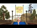 My Young Magpie. 9Dragons Playstream 2026.03.30