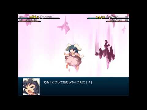 【東方Project二次創作】幻想少女大戦CompleteBox　因幡てゐ　Ａｌｌ　attack