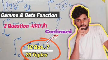 #_2 Engg Maths |Gamma & Beta Function| BCECE LE | 10 Questions Confirmed 10 Que out of 20 Topics