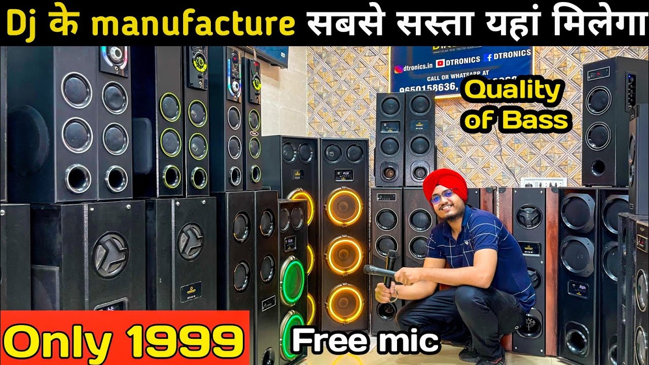 Cheapest dj speaker market in delhi cheapest home theatre in delhi