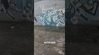 Дождь спутал планы!