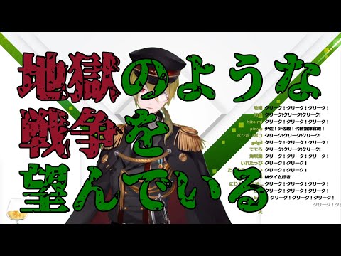 [The 2nd ARK Great War] Battalion Commander Shibuya's Speech [Shibuya Hajime]