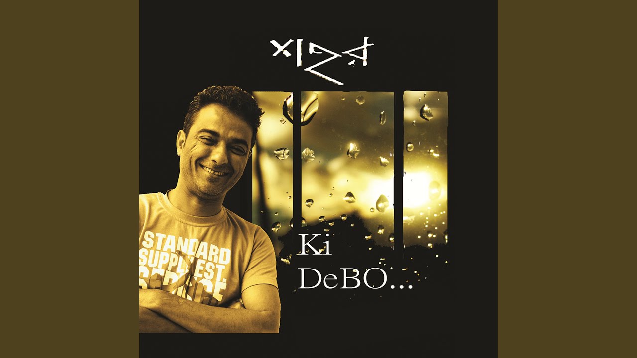 Ki Debo