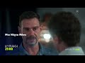 Μια Νύχτα Μόνο | Κυριακή 30/11, 21:00 (trailer)