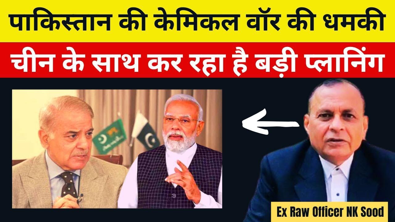 Pakistan planning to attack India with chemical Weapons; India deploys S-400 Systems