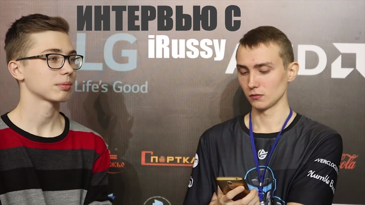 Интервью с iRussy | CS:GO | Matrix Gaming League 2018 - YouTube