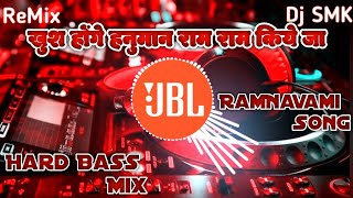 khush honge hanuman ram ram kiye ja dj remix 2024 | ram navami dj remix song 2024 | ram navami song