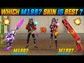 New m1887 skin free fire | New shotgun skin free fire | M1887 new skin kab aayega | M1887 new skin