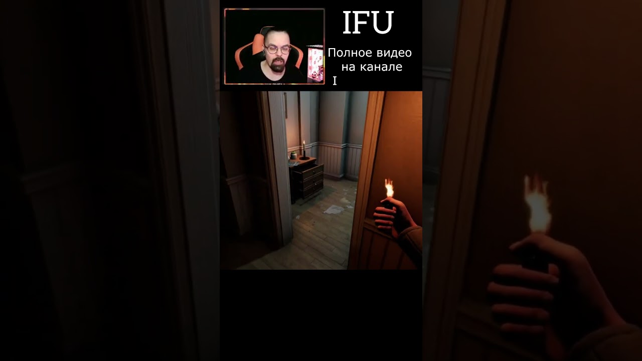 Очень сильно испугался / приколы / IFU / Ифу / Igor Sha Play Shorts