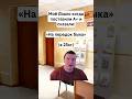 БЫЛО? #мем #прикол #юмор #смех #рек #рофл #смешно #мемы #мемчики #жиза #ржака #мемасы #хаха #шутка