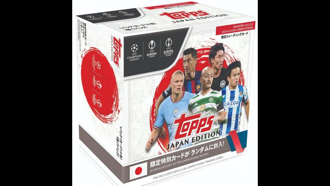 kouji BGBPB サッカーカード 2022-23 TOPPS UEFA Club Competitions 