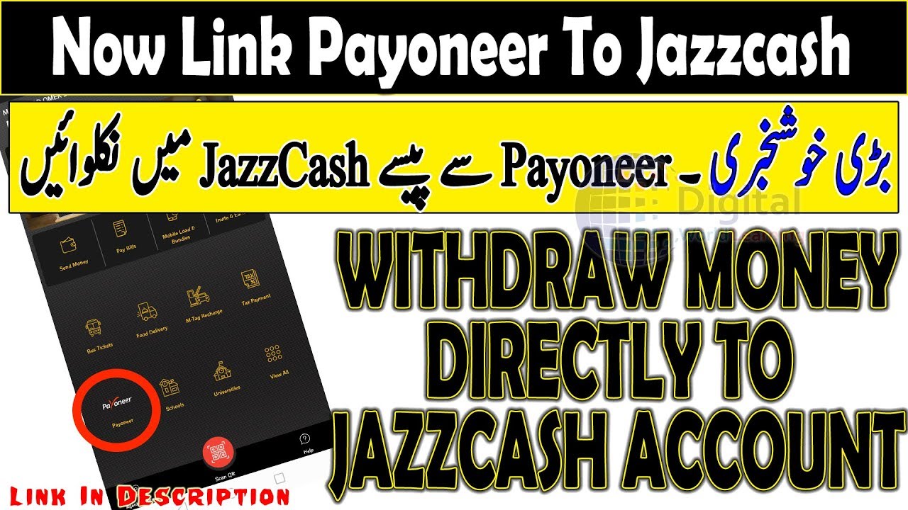 How to Add Payoneer in Jazz Cash App JazzCash Account Withdraw Money
