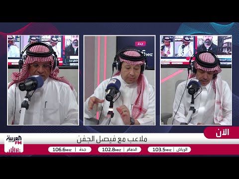 ملاعب السعودية تبدأ المشوار العربي بمواجهة عمان وإدارة الشباب الجديدة 