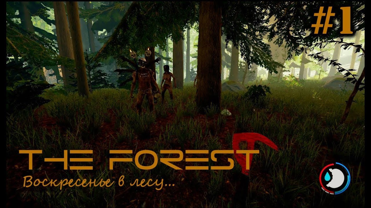 The Forest MP #2