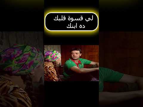 محدش بيحس بحد