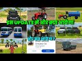 इस New Update में और क्या आयेगा ? || और फिर कब आयेगा In Indian Vehicles Simulator 3d New Update