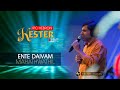 Ente Daivam Mahathwathil - Kester Live! | Kester Pandyan | Josy Alappuzha | Yesudas George