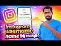 Instagram Username Name Kaise Change Kare | Change Instagram Username Easily | Tech Frack 